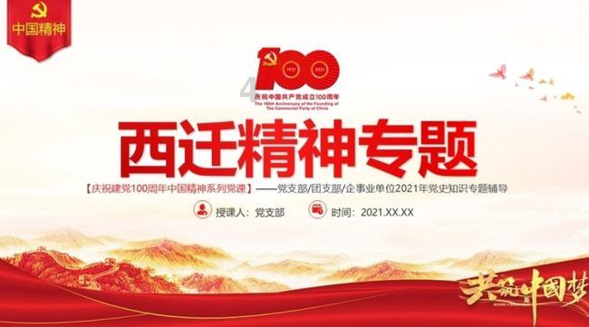 万达电影：归还6亿闲置募资并终止部分项目补充流动资金，专户余额约8.6亿