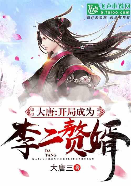 监狱建筑师