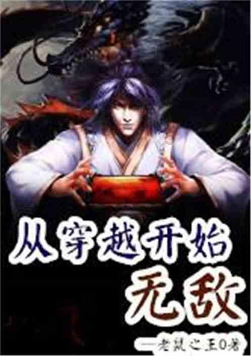 盐和避难所
