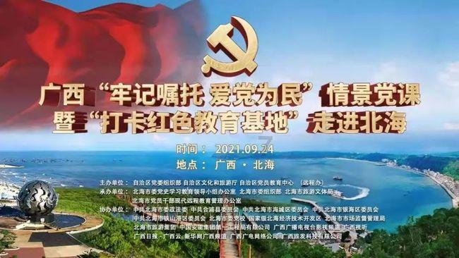 将军打仗前托皇帝照顾好妻子，皇帝含泪答应，回宫后便召来侍寝