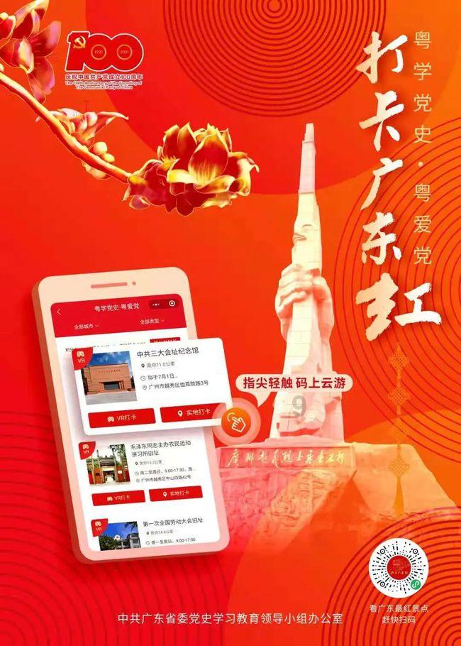 救援受困的老虎