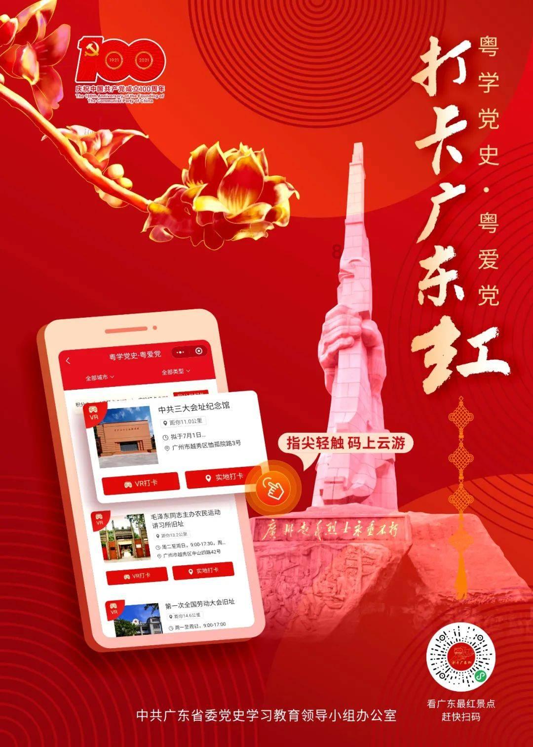 可爱猫咪救援