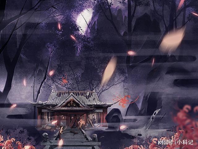 岩浆地牢