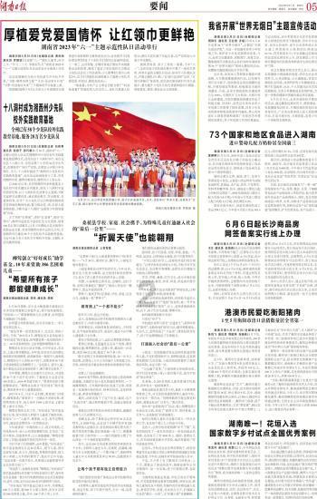 办实事 解民忧 | 真情点亮冬日 关爱温暖民心