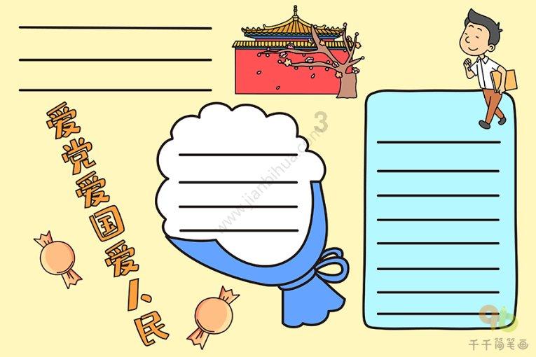 把电池绑到路由器上面网速快不快？游戏画面