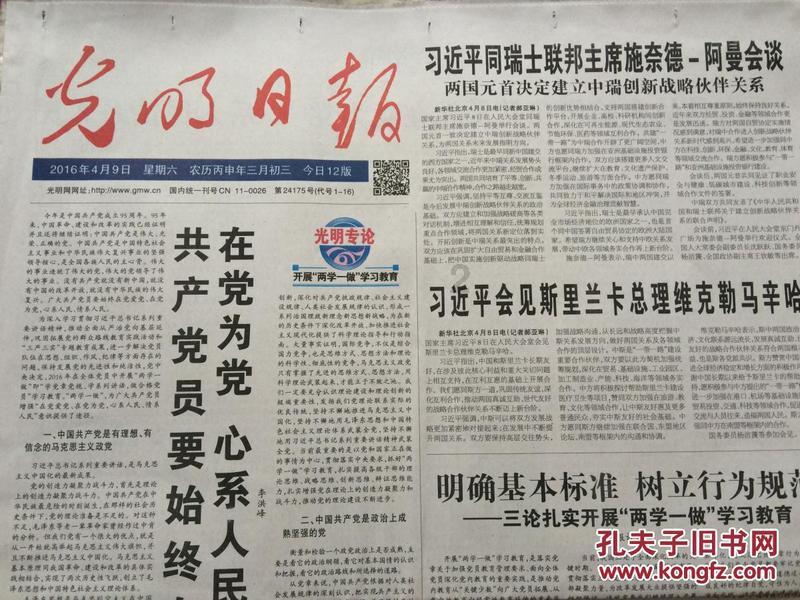 精灵格蕾
