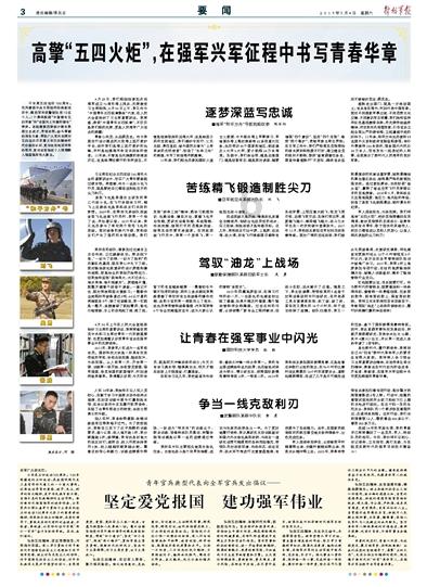 超火影忍者