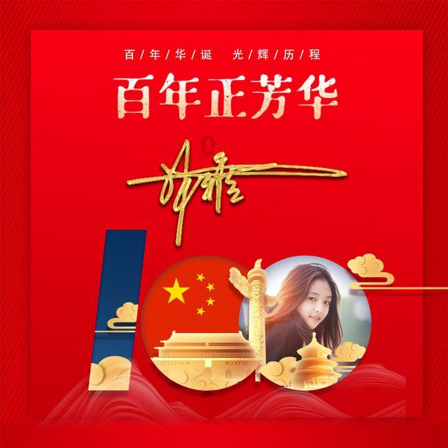 营救青少年