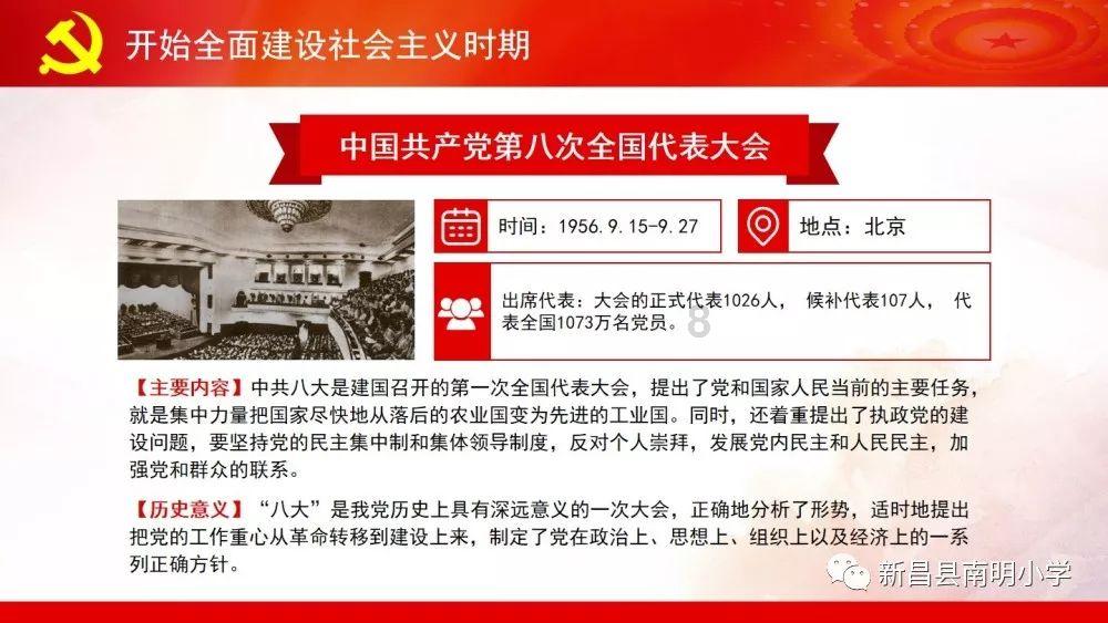 产铀大国尼日尔启动采矿行业改革