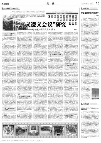 怎么追双鱼座的男生。