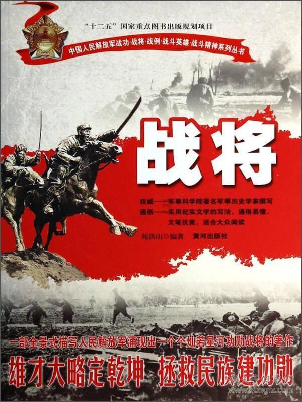 海盗的荣誉