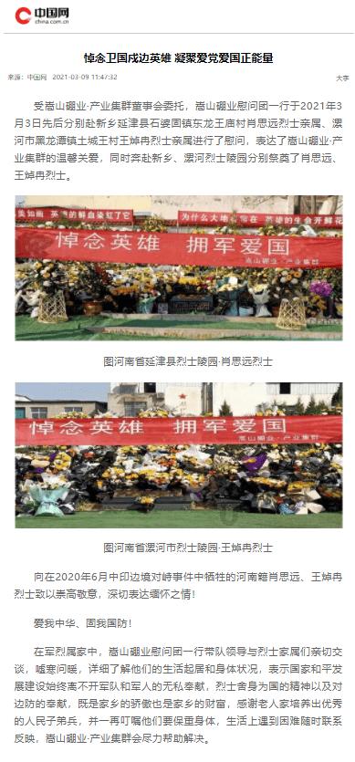 关于做菜你有哪些心得？游戏画面