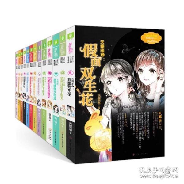 燃烧吧大脑装瓶子游戏