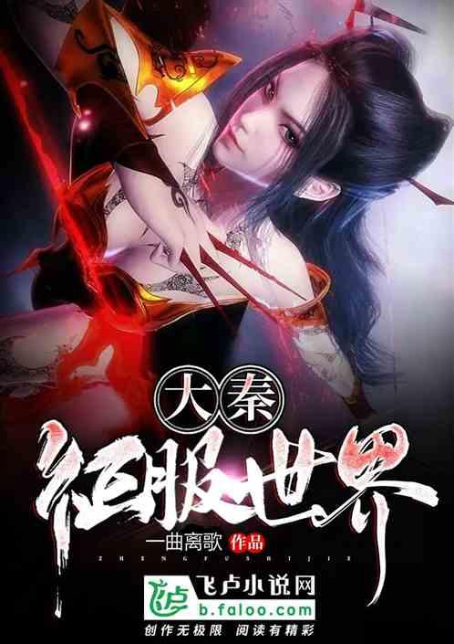 逃出小村落
