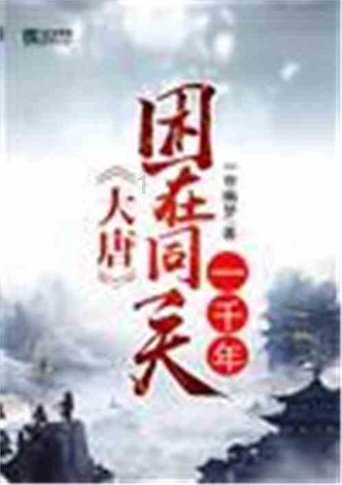 实力足球