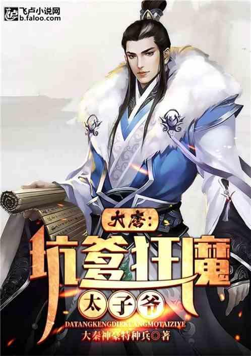 表演就业是不是很困难？游戏画面