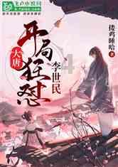 拯救机智男孩