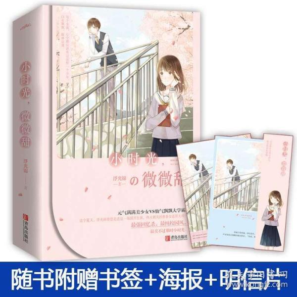 九州海上牧云记