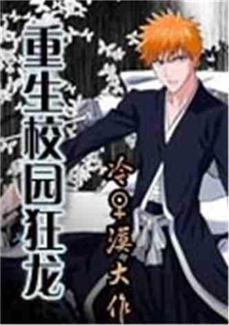 大山羔羊逃生