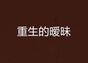 @民和人,请转发!关于应对低温雨雪凝冻灾害lV级应急响应安全的紧急提示